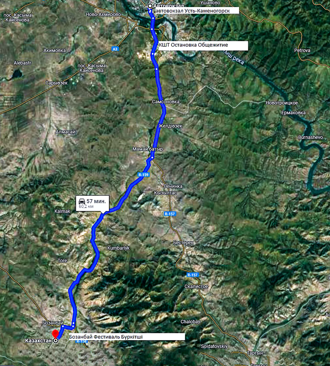 25 ноября маршрут Усть-Каменогорск - Бозанбай поможет доехать до места  проведения беркутчи «Шығыс салбурыны-2023» | SOZmedia