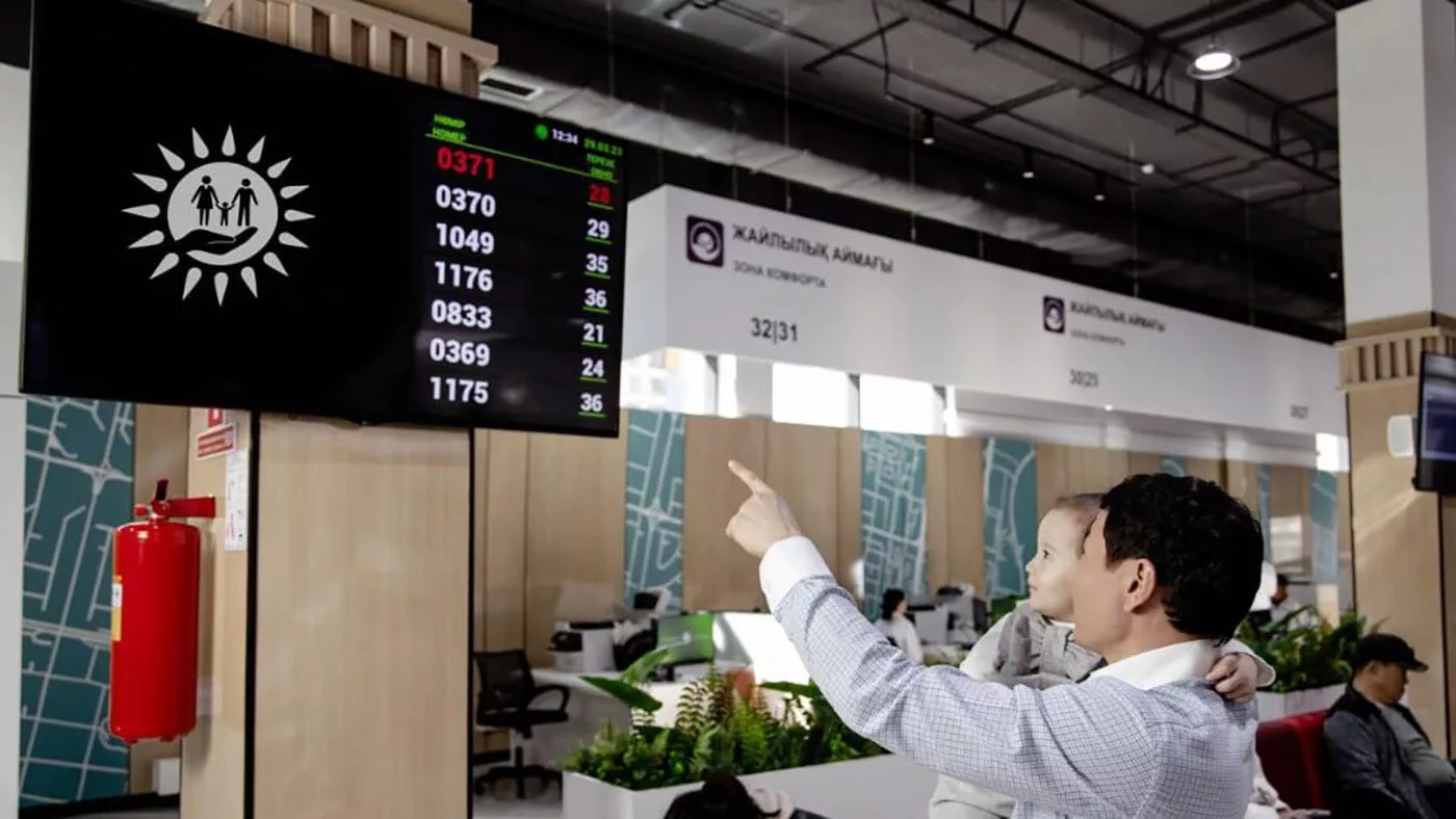 700 жителей ВКО с начала года обратились в ЦОНы для корректировки сведений о себе и семье