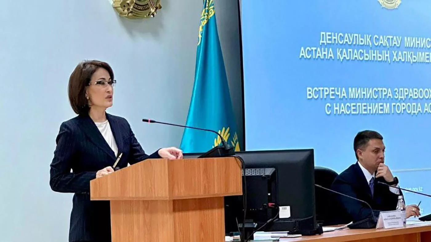 Глава минздрава РК напомнила о солидарности системы медстрахования